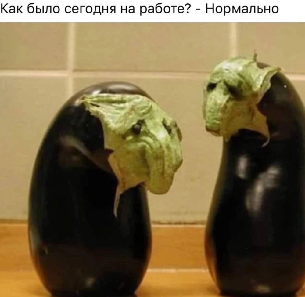 мем про работу 10