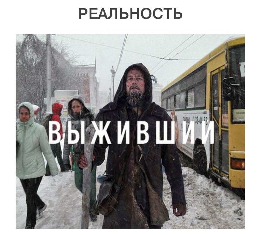 мем про работу 2