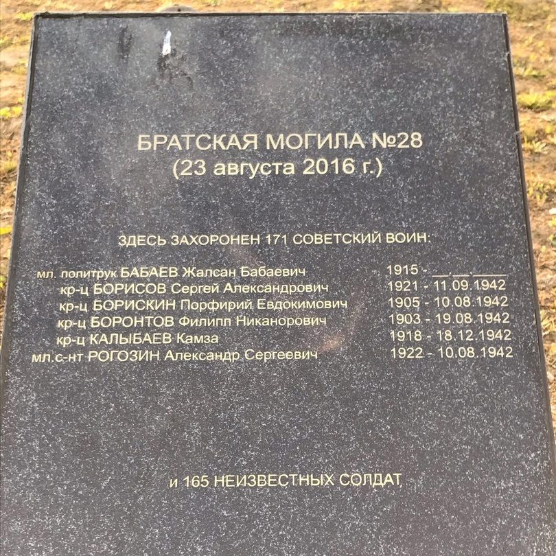 Фото: НИ ВПЦ 