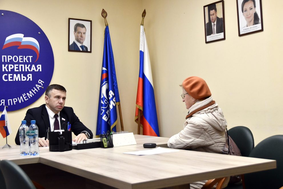 Фото: Пресс-служба Законодательного Собрания Тверской области