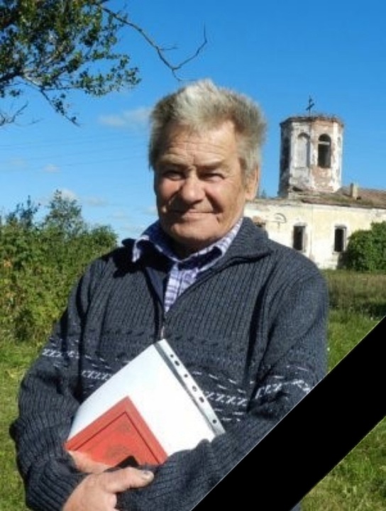 Фото: администрация Бологовского округа