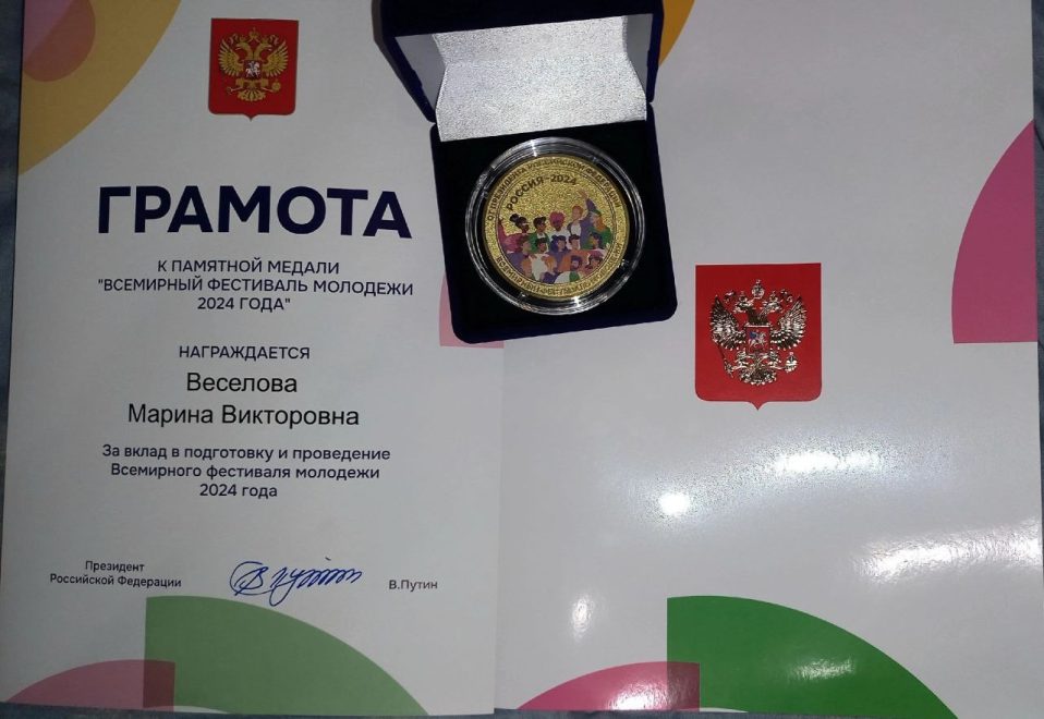 премия Сможем вместе победить (3)