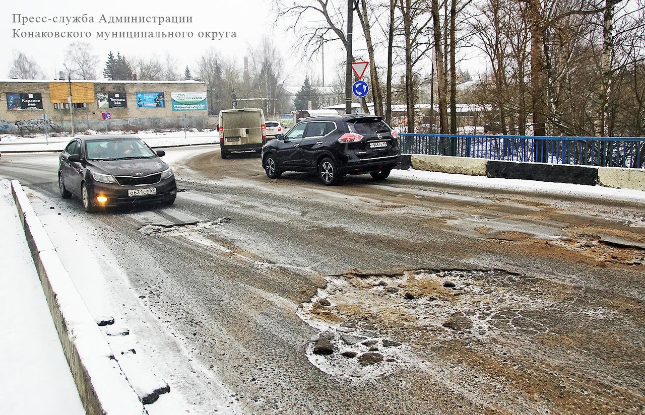 Фото: администрация Конаковского муниципального округа 