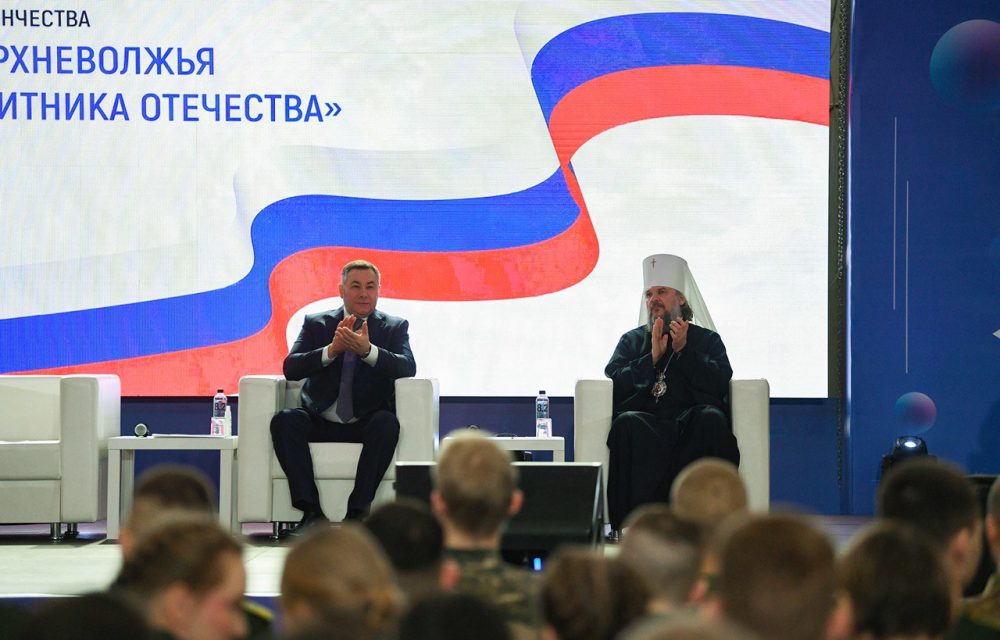 руденя и амвросий на форуме молодежи