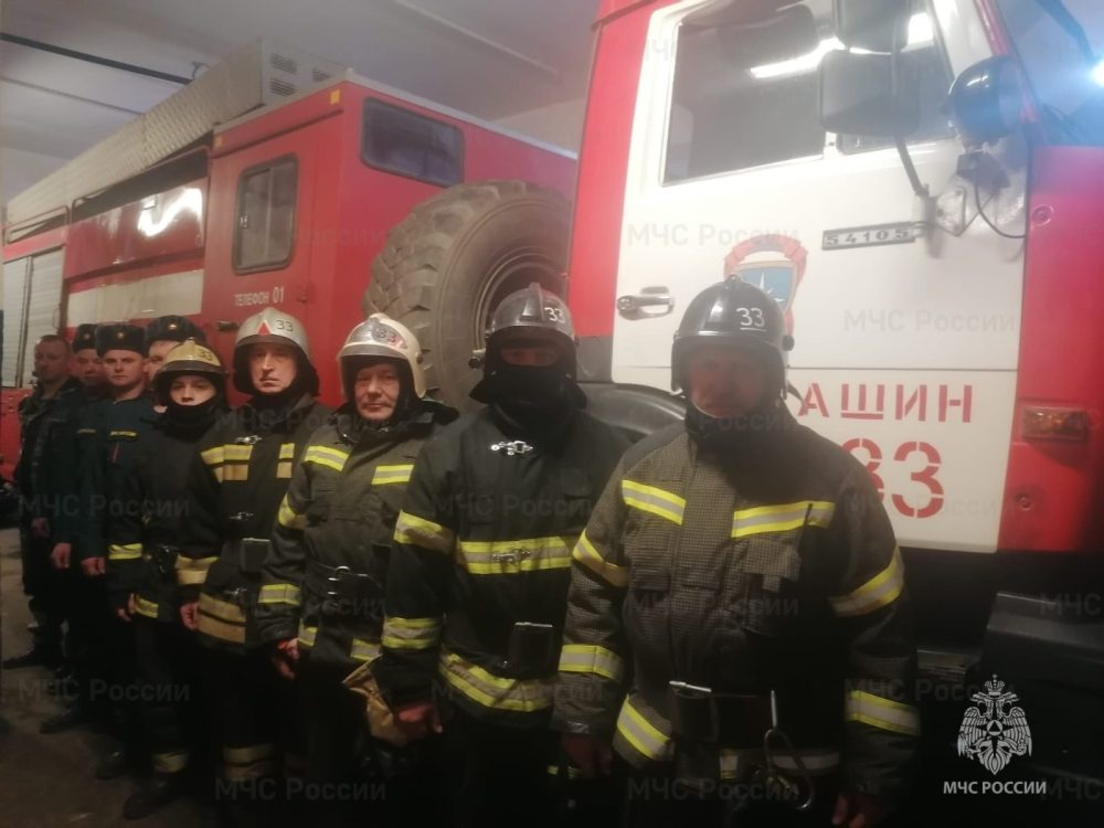 Фото: пресс-служба ГУ МЧС России по Тверской области