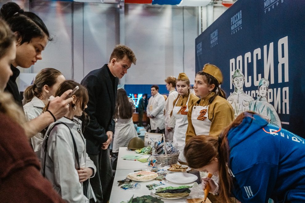 форум студенчества (4)