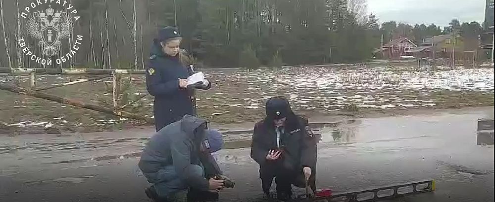 Фото: скрин с видео