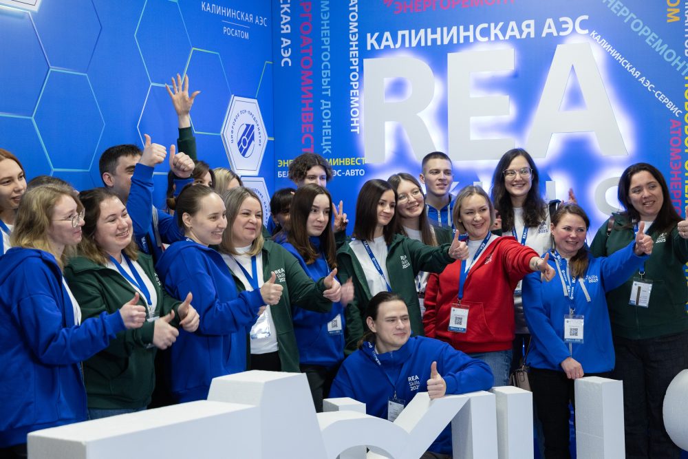 Фото: Калининская АЭС