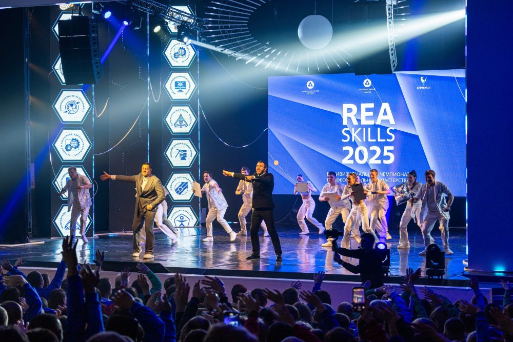 REASkills-2025