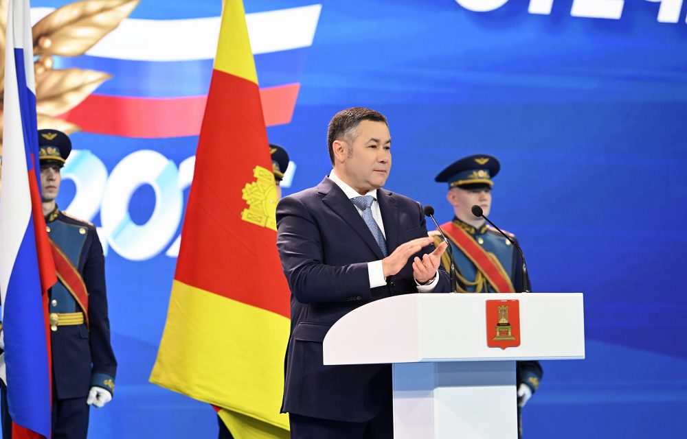 день защитника отечества, тверь