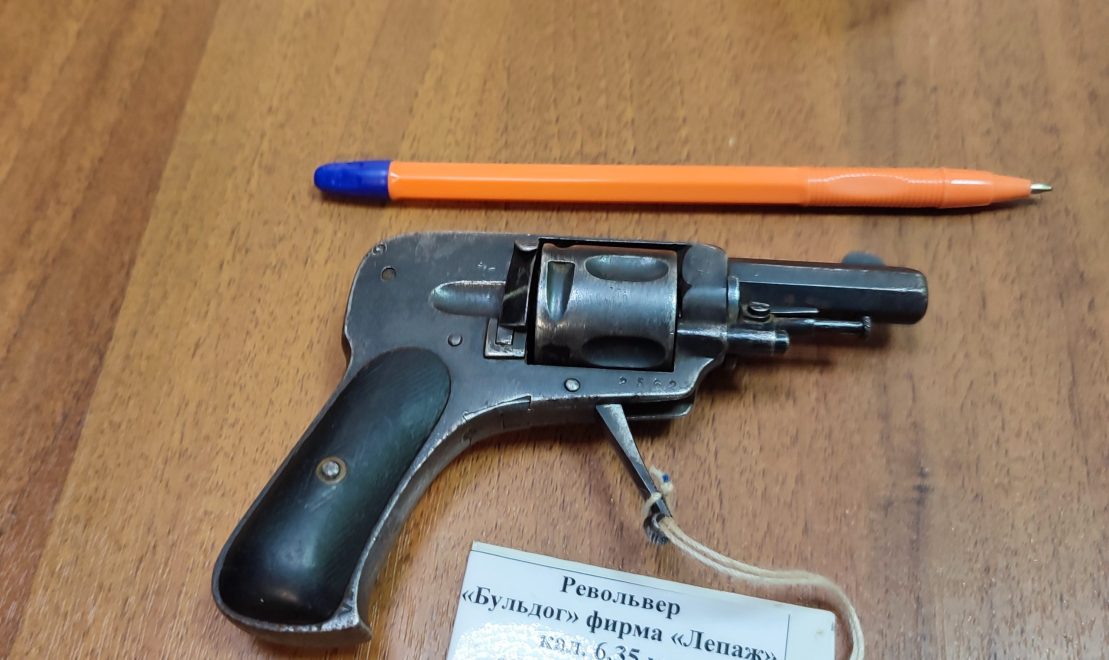 револьвер
