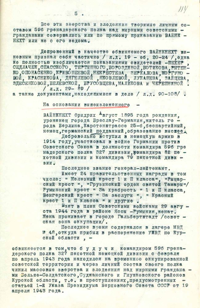Obvinenie 5