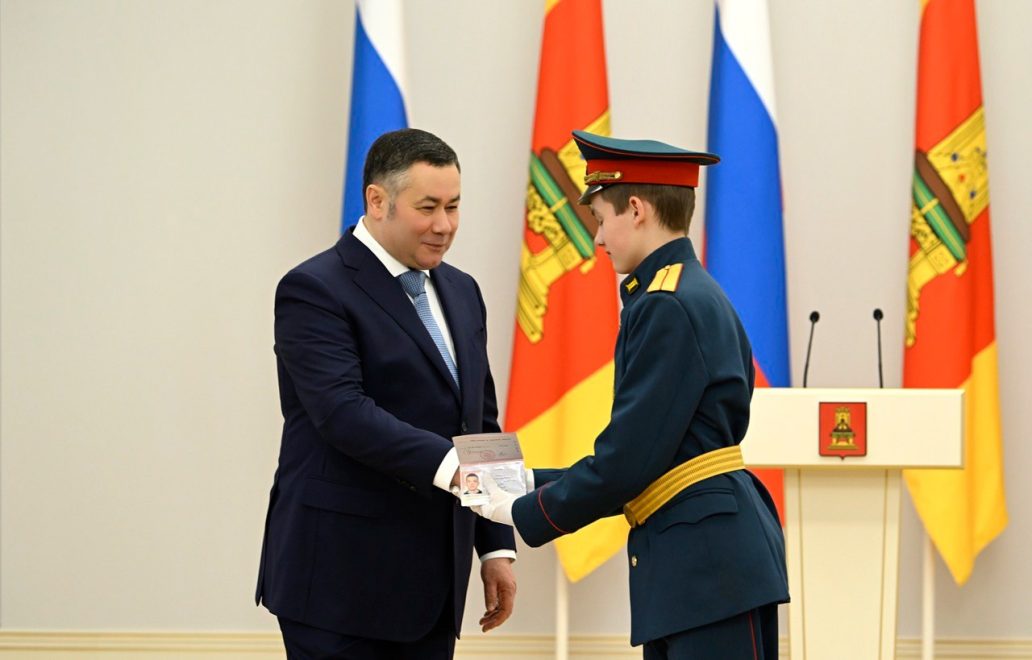 награждение, паспорт
