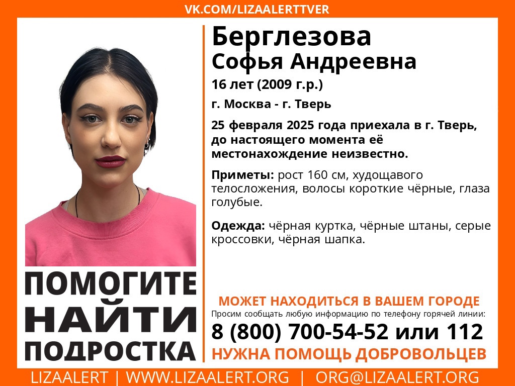 Фото: Поисковый отряд 