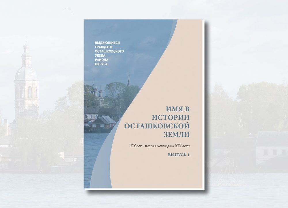 Фото: редакция 