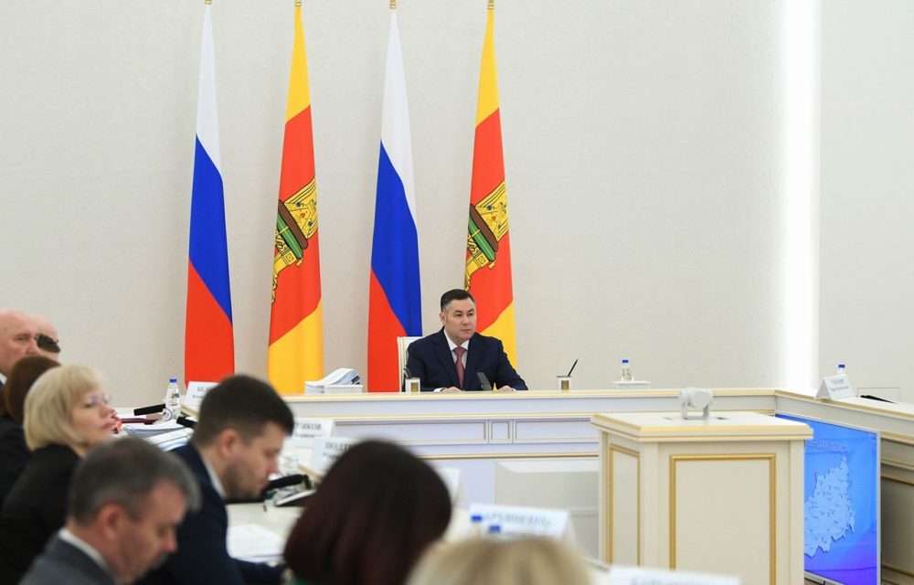 Фото: Правительство Тверской области