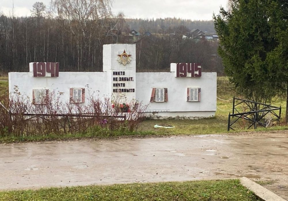 Фото: Калязинский муниципальный округ