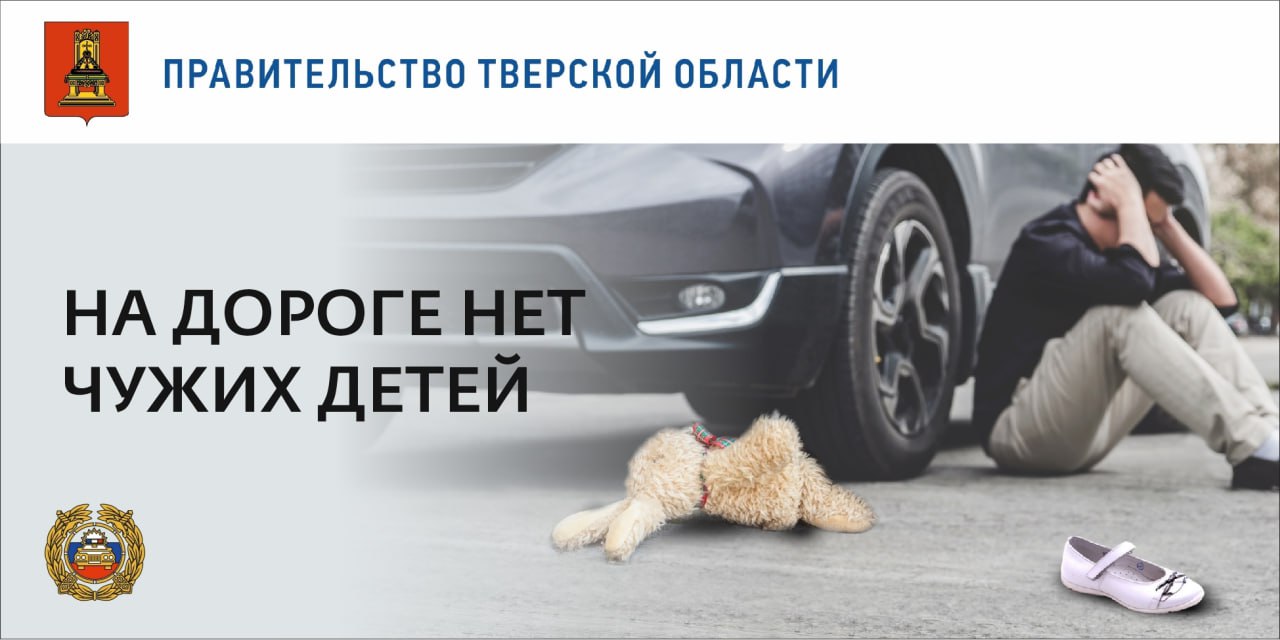 Фото: Госавтоинспекция 