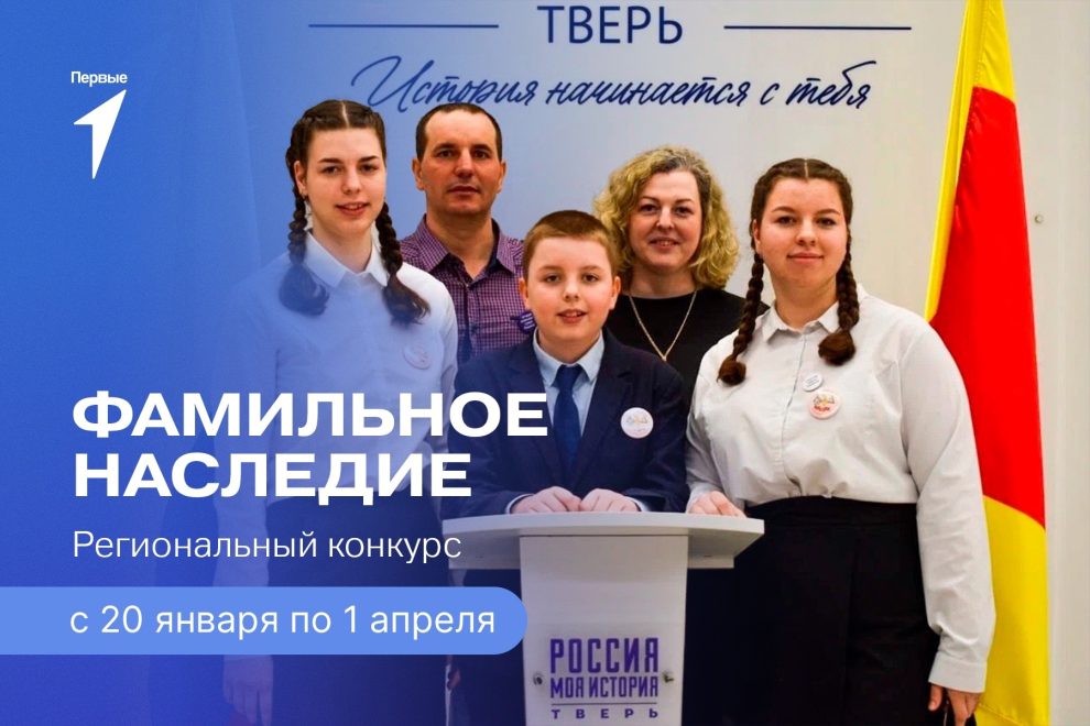Фото: Правительство Тверской области