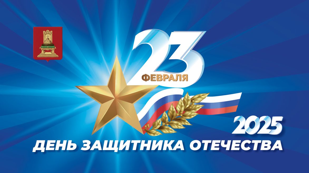 Фото: Правительство Тверской области