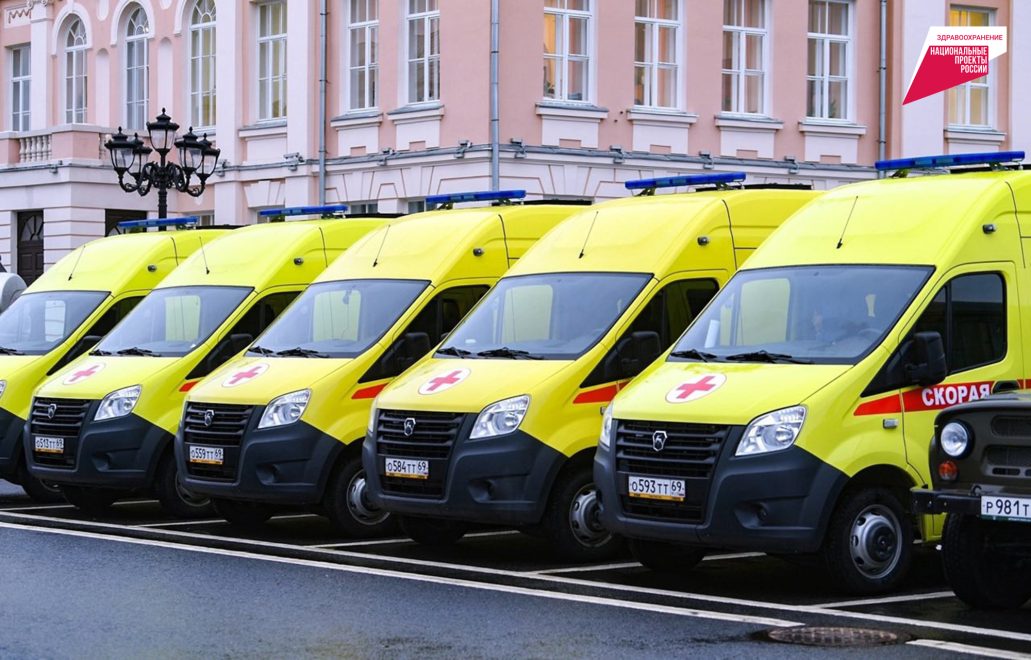 Здравоохранение