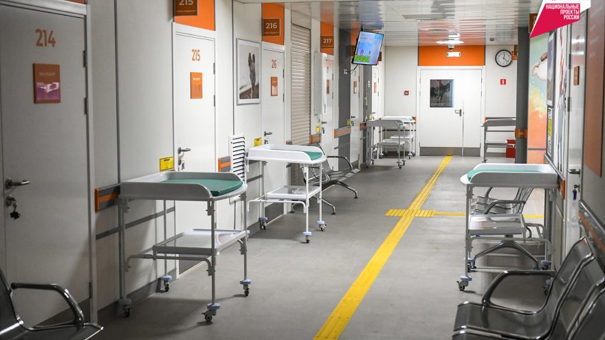 Здравоохранение