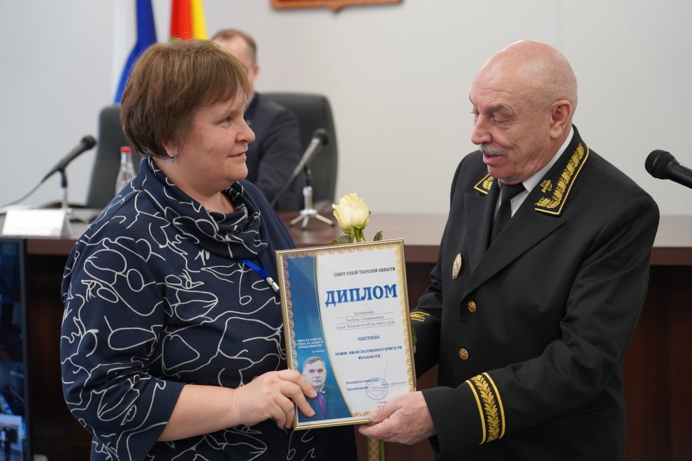 Любовь Буланкина. Фото Тверской областной суд