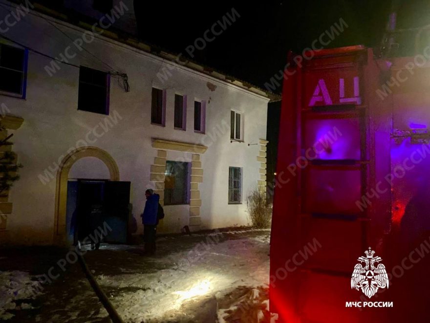 Фото: региональное МЧС