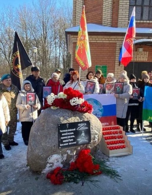 Осташков, СВО