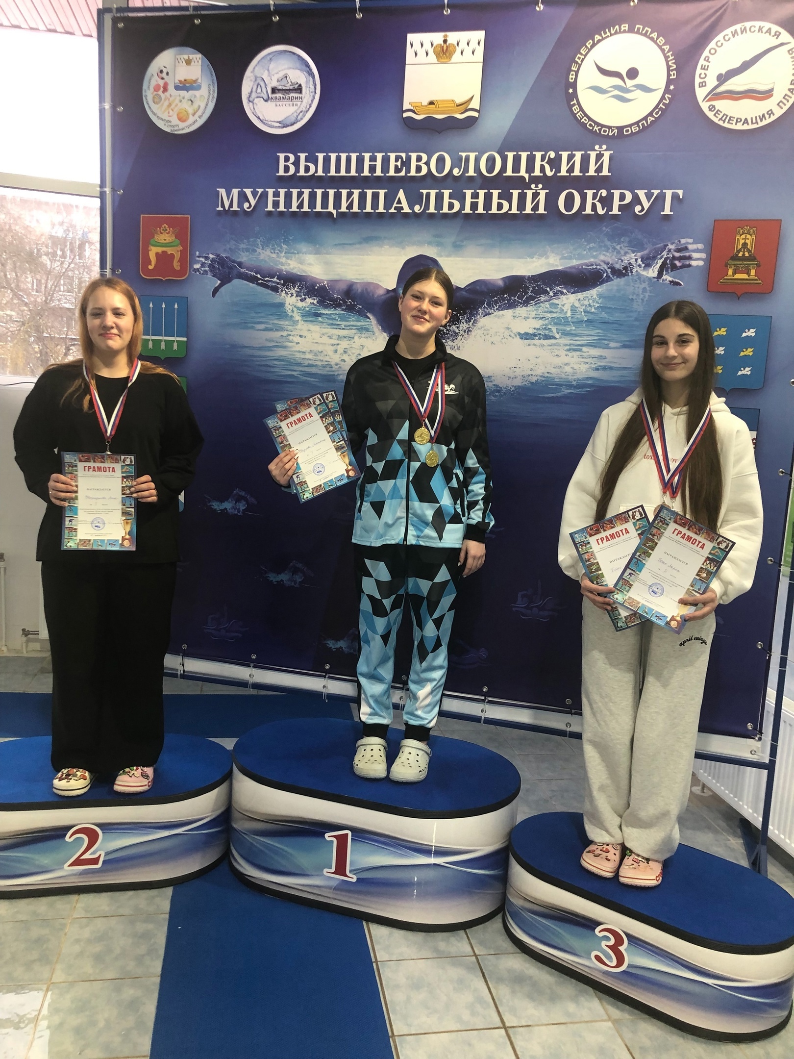 Фото: Муниципальное образование Бологовский район