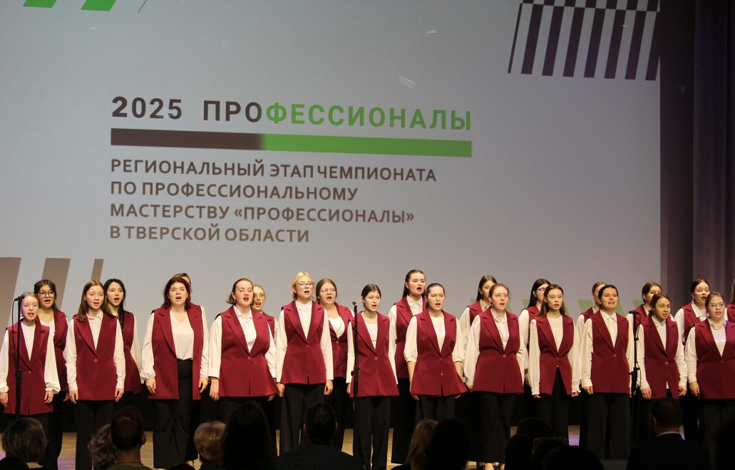 Фото: Правительство Тверской области