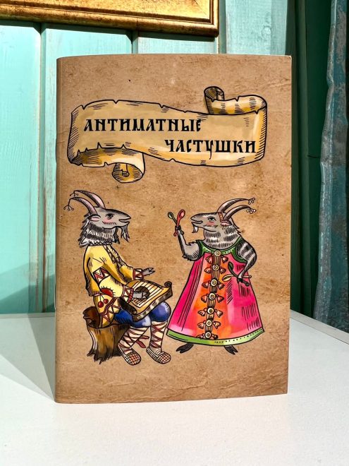 Фото: Артем Леонов