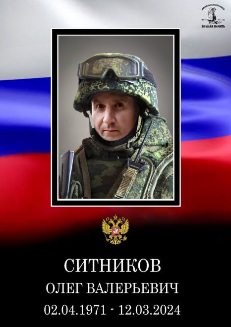 Фото: администрация Западнодвинского округа