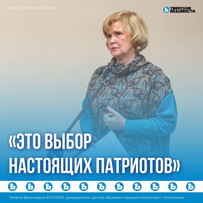 Татьяна Жуплева: Служба по контракту – это выбор настоящих патриотов