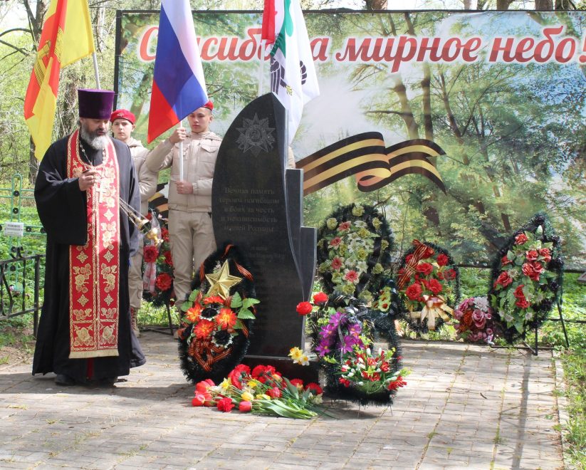 Фото: Администрация Лесного округга