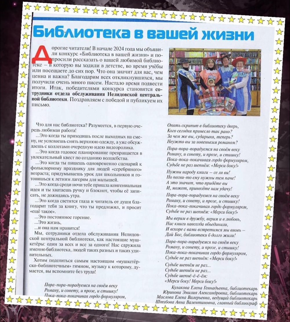 Фото: ВК-сообщество 