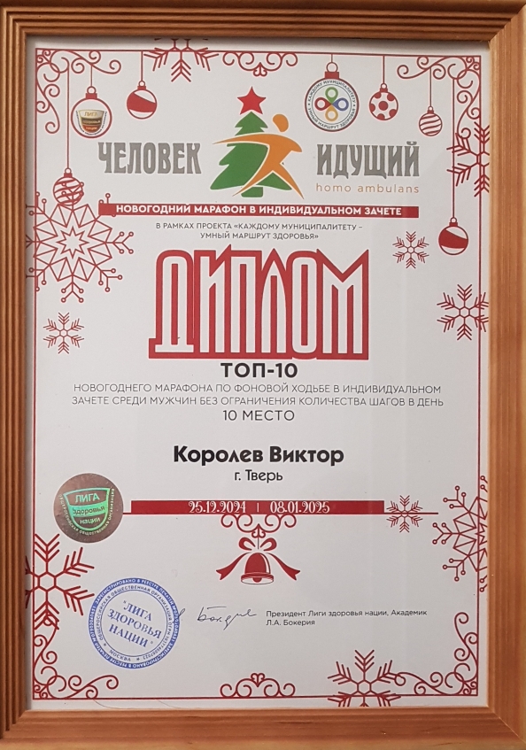 из личного архива Виктора Королева (1)