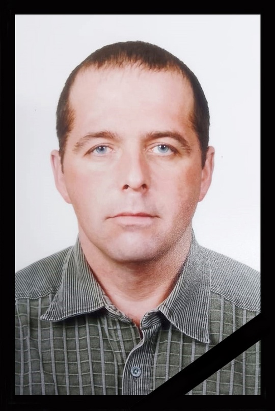 каляскин
