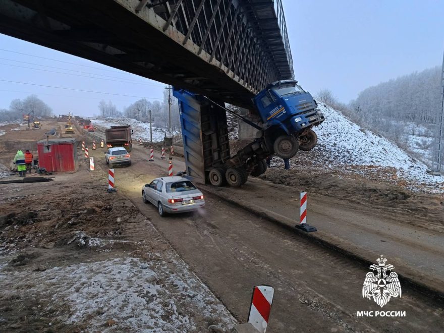 Фото: МЧС региона