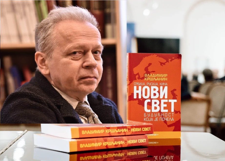 Фото: Центр международного сотрудничества 