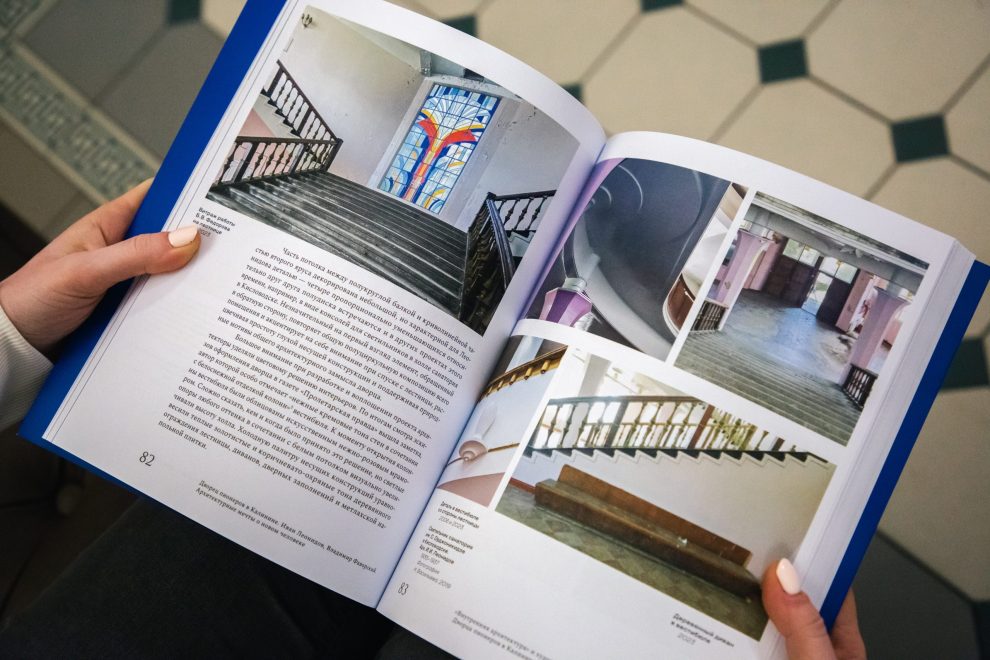 Фото: Кристина Белякова/РИА Верхневолжье