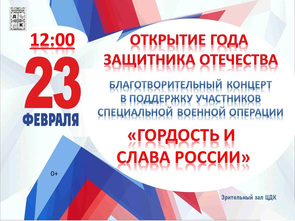 Фото: ВК-группа Кесовогорского РДК