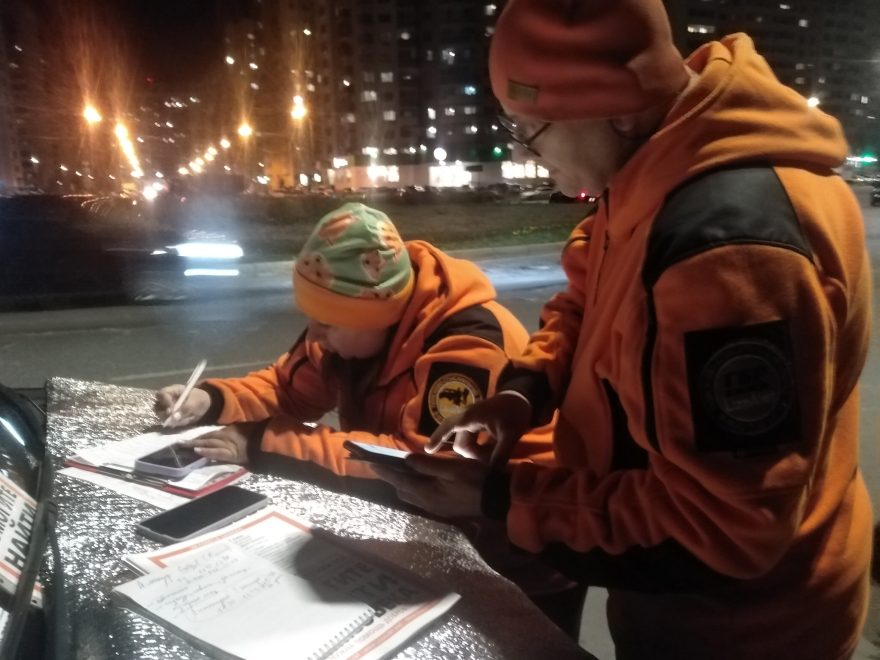 Фото: ЛизаАлерт