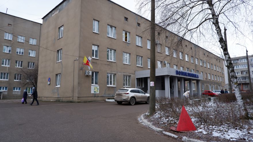 онкодиспансер