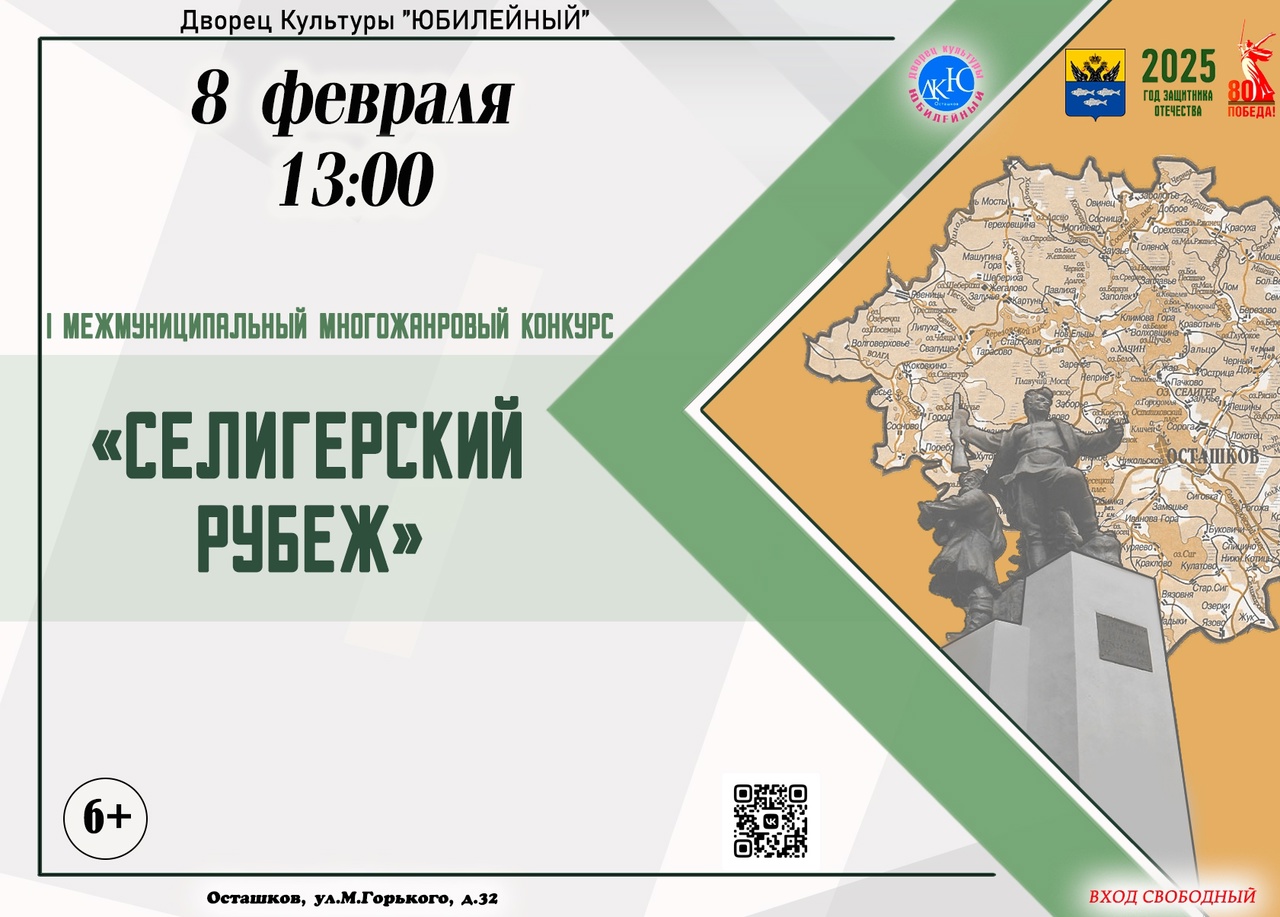 Фото: ДК 