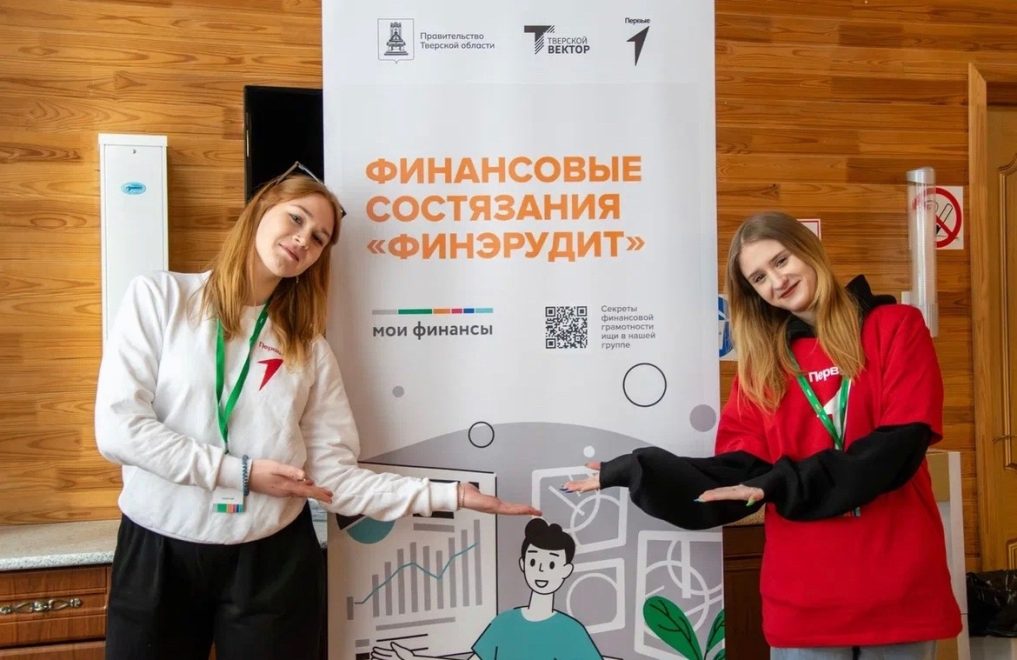Фото: Правительство Тверской области