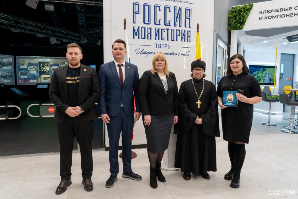 Фото: Андрей Зубов/РИА Верхневолжье