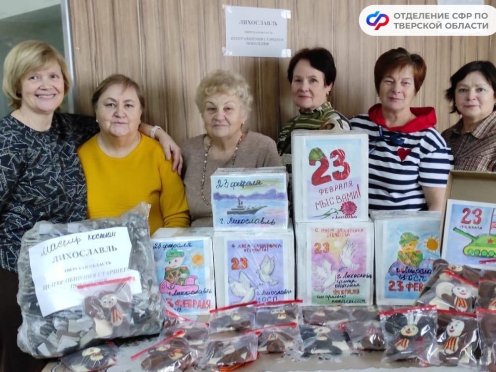 Фото: Центр общения старшего поколения