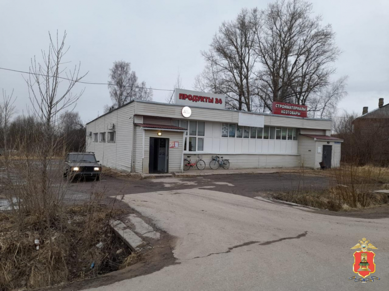 магазин, сонково