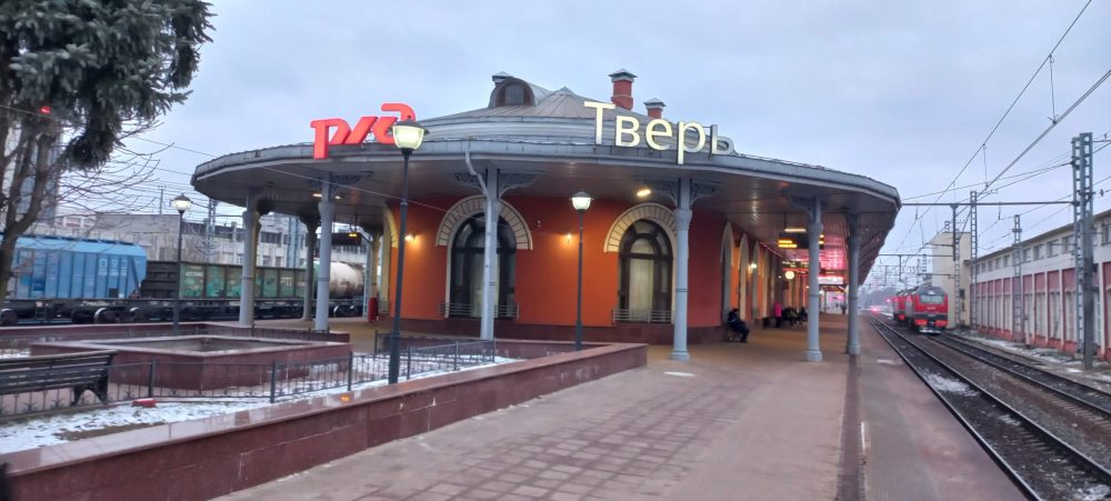 Фото: пресс-служба Тверского ЛО МВД России на транспорте